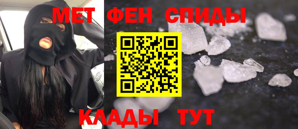 Амфетамин 97% Аксай