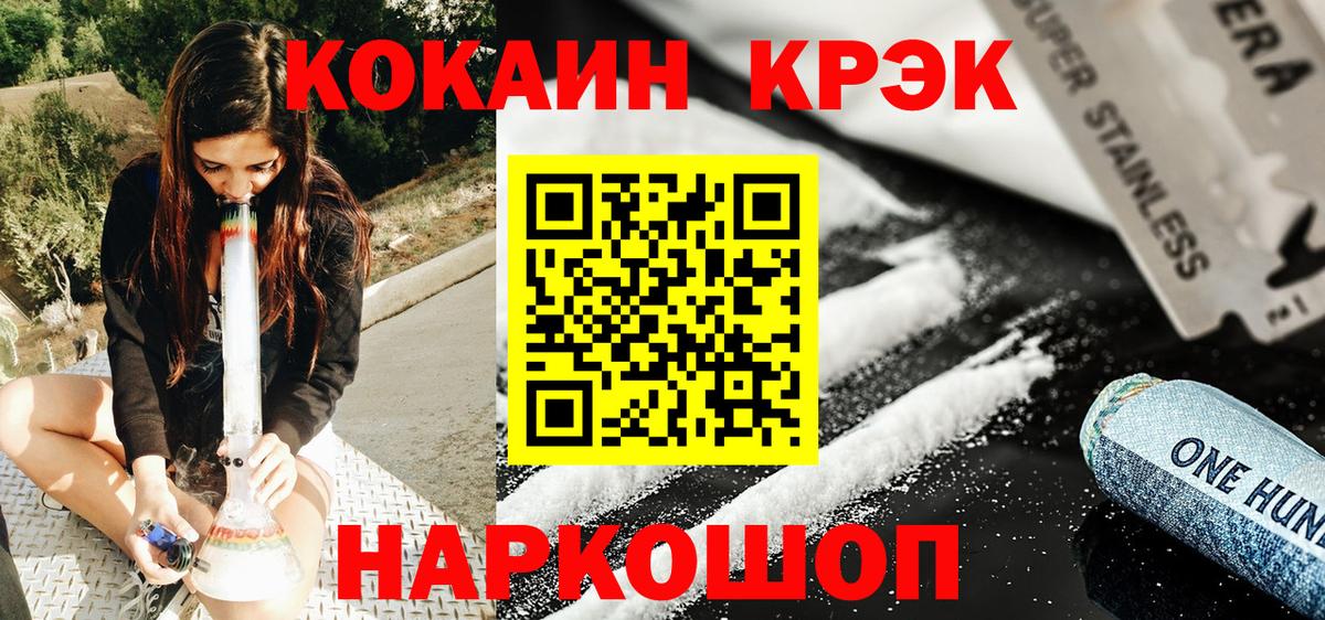 Кокаин Эквадор Аксай