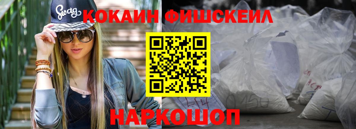COCAIN  Кокаин Боливия  Вход с VPN  купить наркотики сайты  Кокаин Эквадор  Аксай 