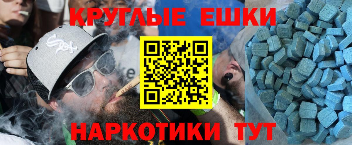 продажа наркотиков  Вход с VPN  Аксай  Экстази 300 mg  Ecstasy TESLA  Экстази 