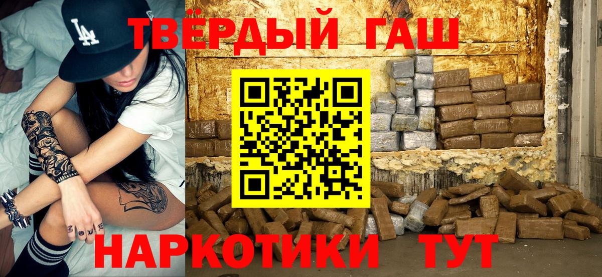 ГАШИШ ice o lator Аксай