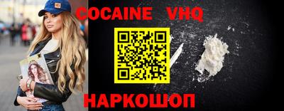 экстази Ипатово