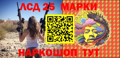 экстази Ипатово