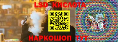 экстази Ипатово