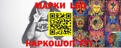 экстази Ипатово