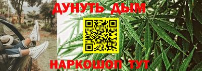 марихуана Изобильный