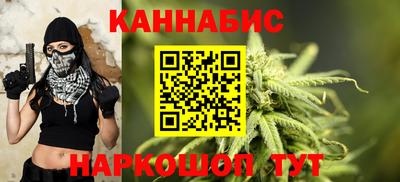 марихуана Изобильный