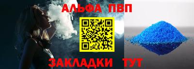 экстази Ипатово