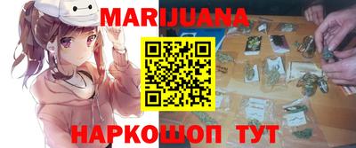 марихуана Изобильный
