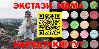 ECSTASY Ирбит