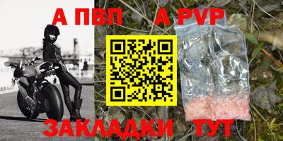 экстази Ипатово
