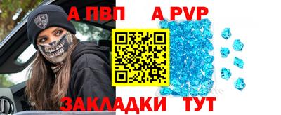экстази Ипатово