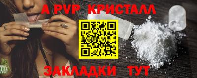 экстази Ипатово