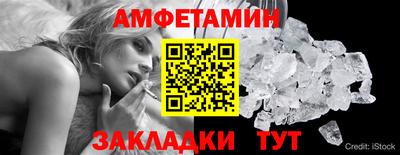 экстази Ипатово