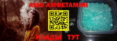 экстази Ипатово