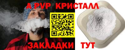 экстази Ипатово