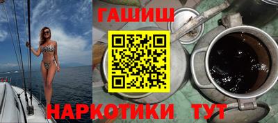 экстази Ипатово