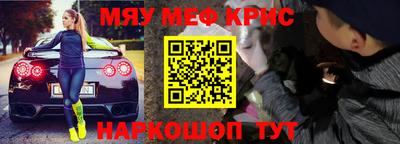 мяу мяу мука Канаш