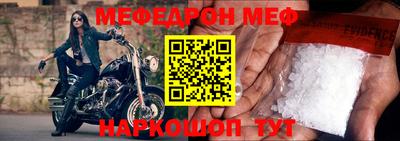 экстази Ипатово