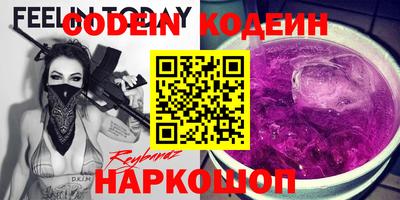 экстази Ипатово