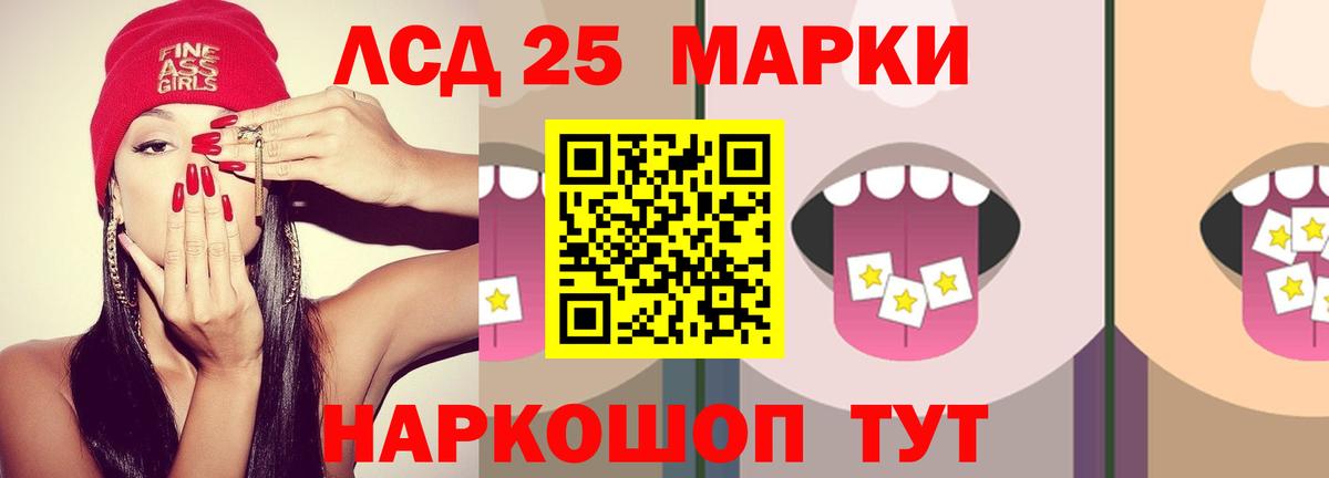 ЛСД экстази ecstasy  Лсд 25 экстази  Аксай  Лсд 25 экстази кислота  Вход с VPN 