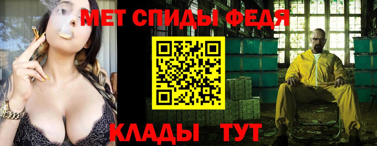 Метамфетамин витя Аксай
