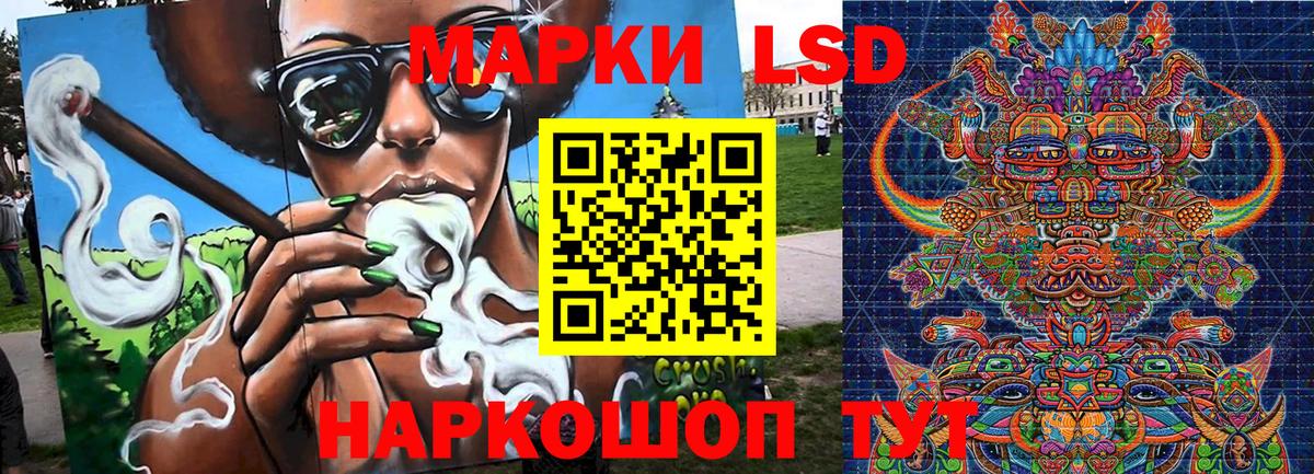Наркотические марки 1,5мг  Вход с VPN  Аксай 