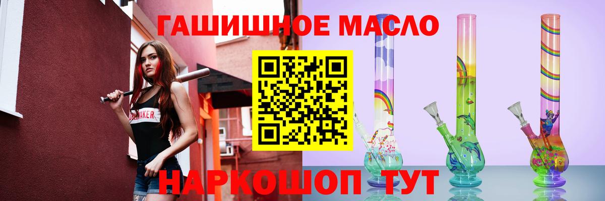 ТГК вейп  Вход с VPN  Аксай 