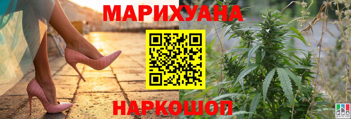 МАРИХУАНА конопля  Вход с VPN  Бошки марихуана тримм  Конопля план  Аксай 